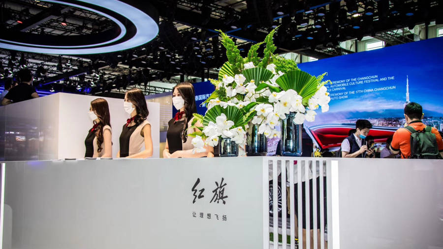 嘉年华速报 | 长春汽博会红旗展台高清大图来一波