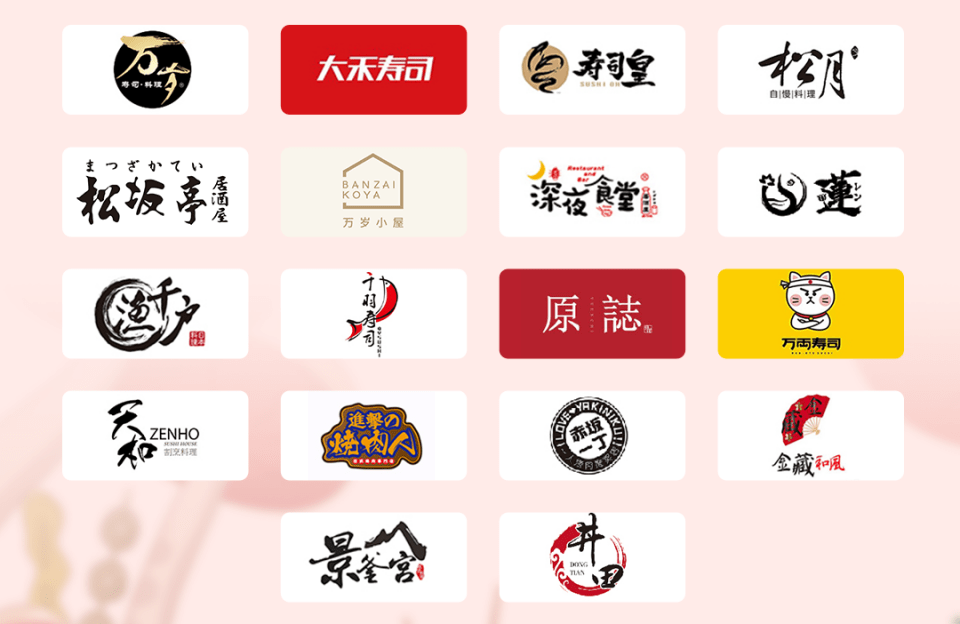 百家餐饮品牌逐鹿广州覆盖全城