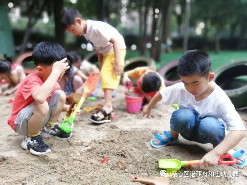 天心區諾亞舟和莊幼兒園趣味玩沙樂在集中