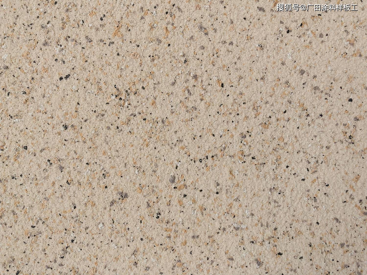 真石漆与一般涂料所用外墙腻子的区别_要求