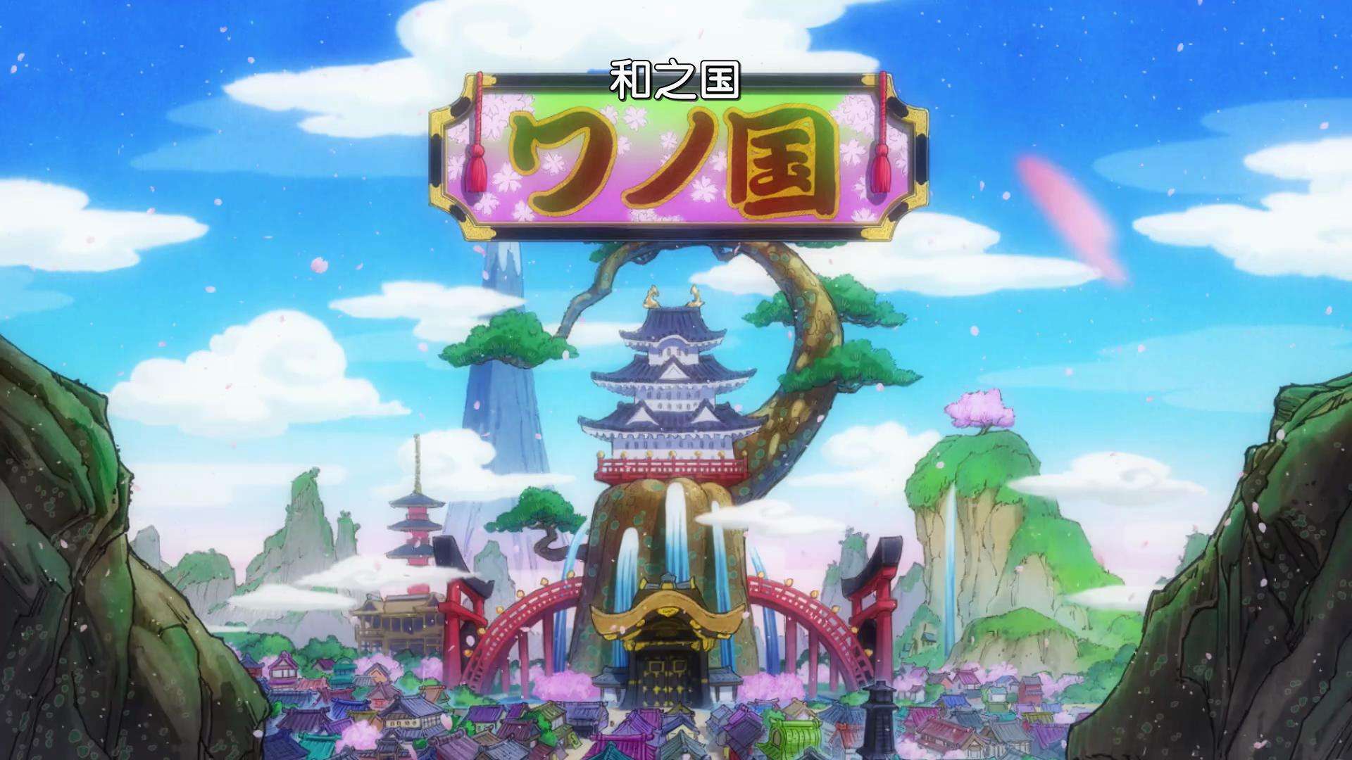 11超新星除贝基,波妮,乌尔基以外的8人全部到场;而和之国外海军蠢蠢欲