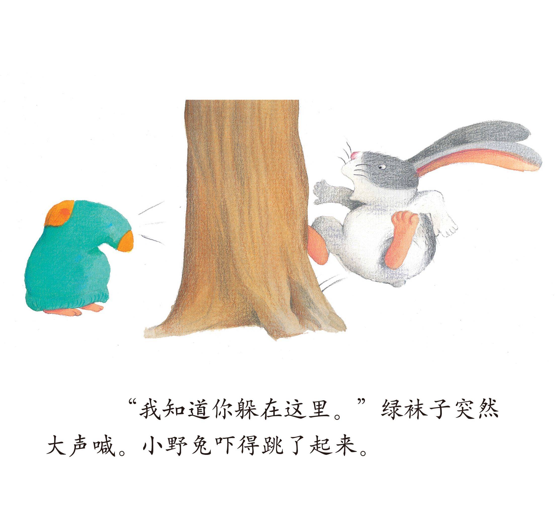 儿童绘本故事推荐《奇怪的事》