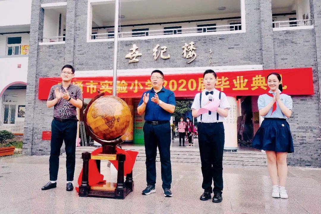 南通市实验小学:花开盛夏,梦想再起航