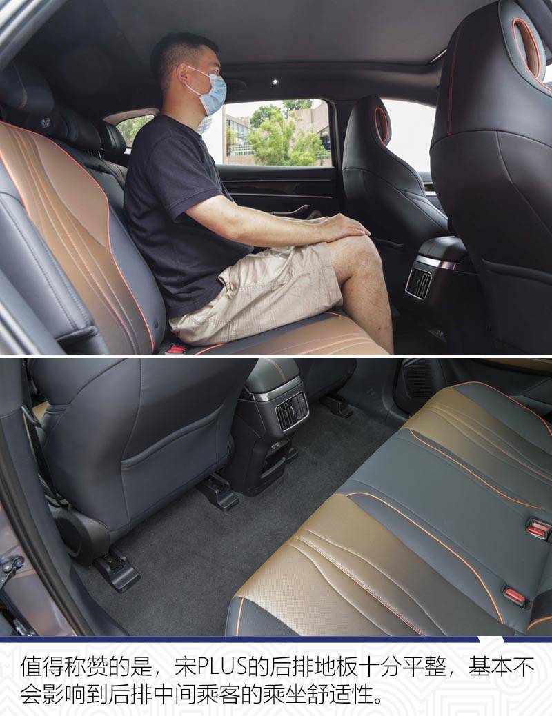 颜值进阶/空间提升 静态体验比亚迪宋plus/宋plus ev