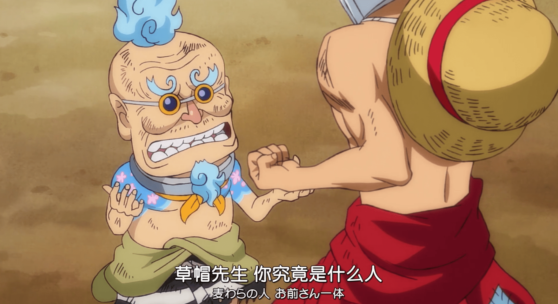 可见,"雷利"这个名字刺激到了兵爷.