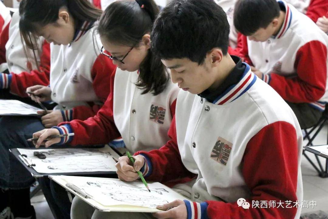 风里雨里我在陕西师范大学艺术高中等你