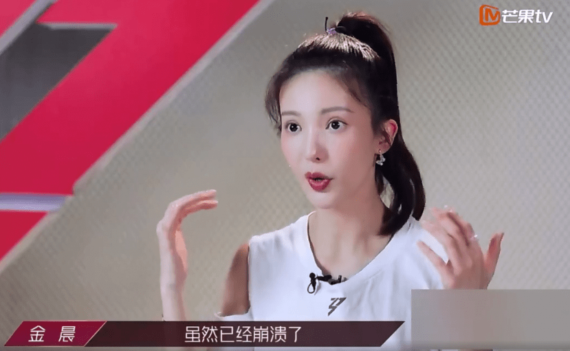 《乘风破浪》金晨为拍戏缺席训练,姐姐们深夜陪练,团魂很有爱_万茜