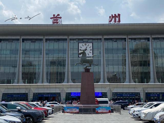 因此,兰州火车站的站牌也就不像是大家平常所看到的那种标准印刷字体