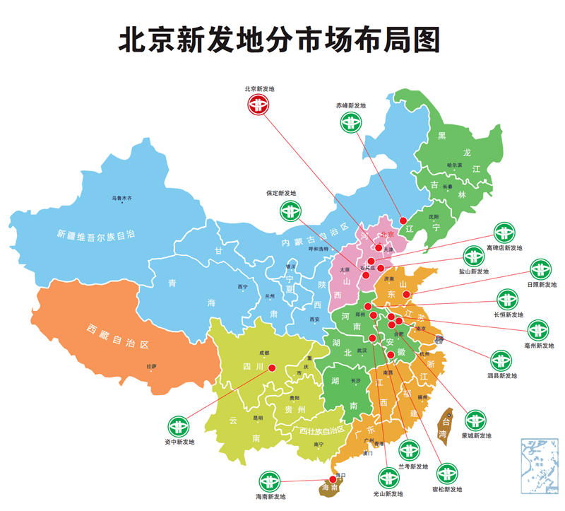 原创北京疫情启示生鲜供应新发地模式是时候出局了