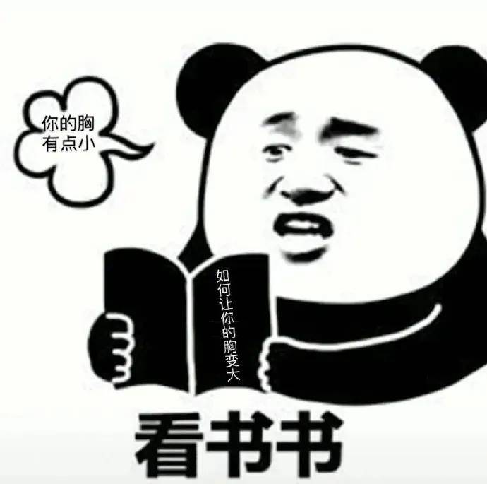 今日份沙雕表情包,請收~只分享你喜歡的優質壁紙每張壁紙 都是故事