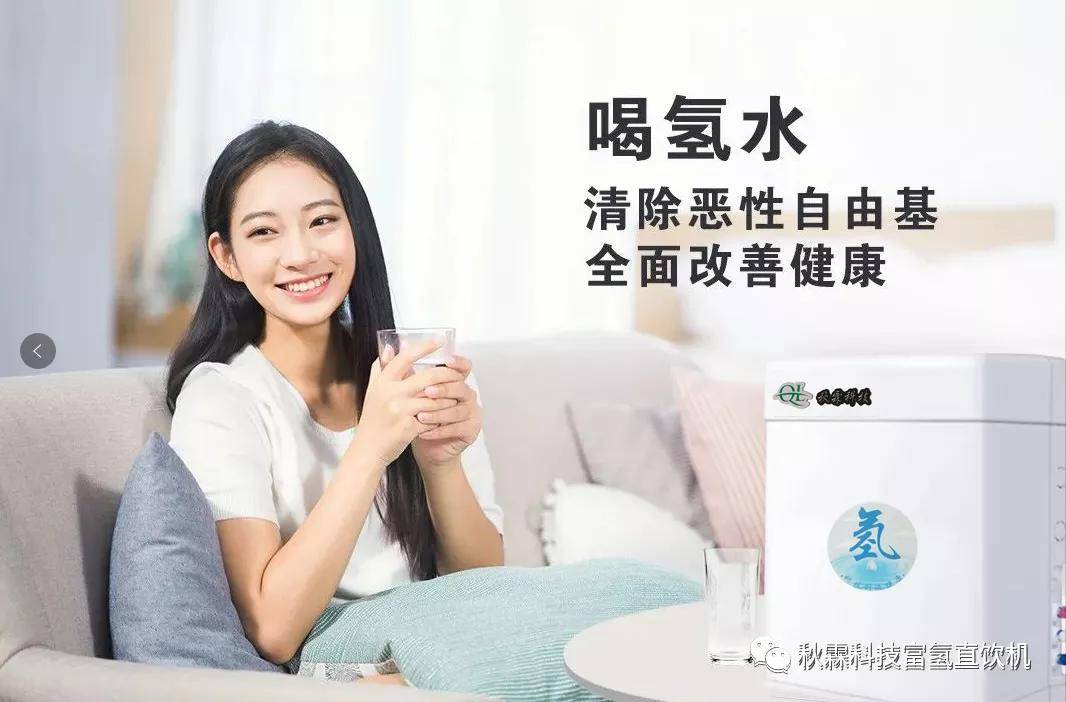 喝氢水辅助各种慢性病及癌症的治疗可以大幅度减少抵抗肿瘤的费用健康