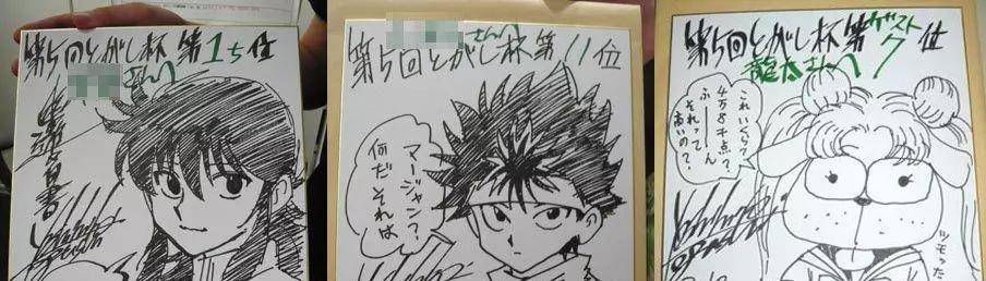 富坚义博的贺图集锦来了!