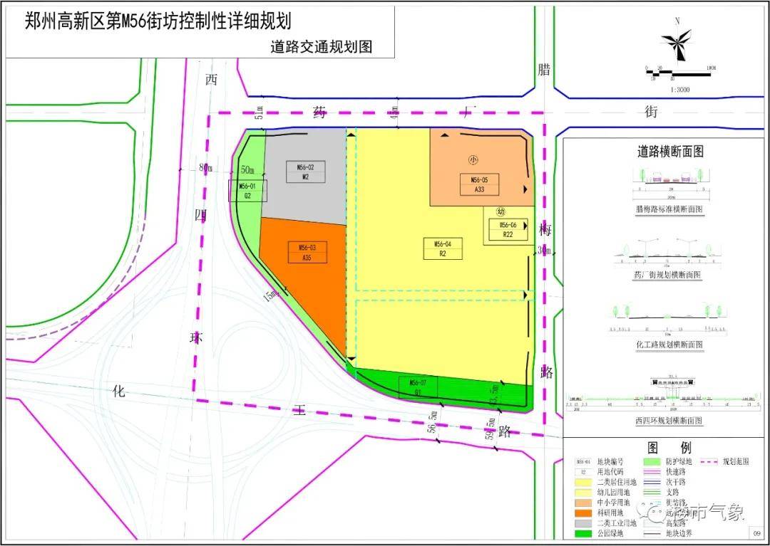 鄭州多條控規出爐,涉高新雙湖科技城/經開老城/濱河核心區……_規劃