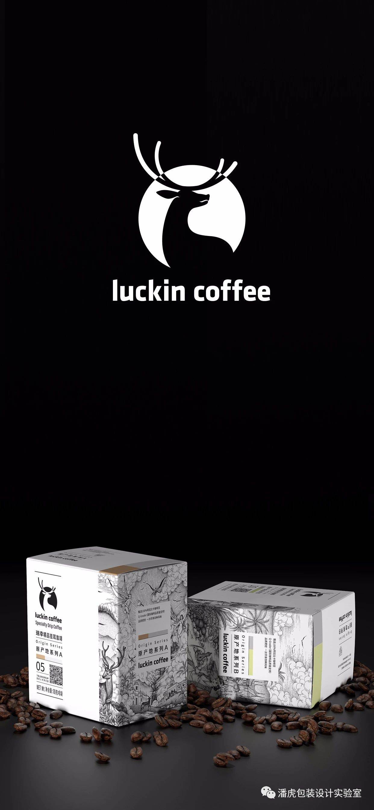 瑞幸咖啡标志设计理念图片