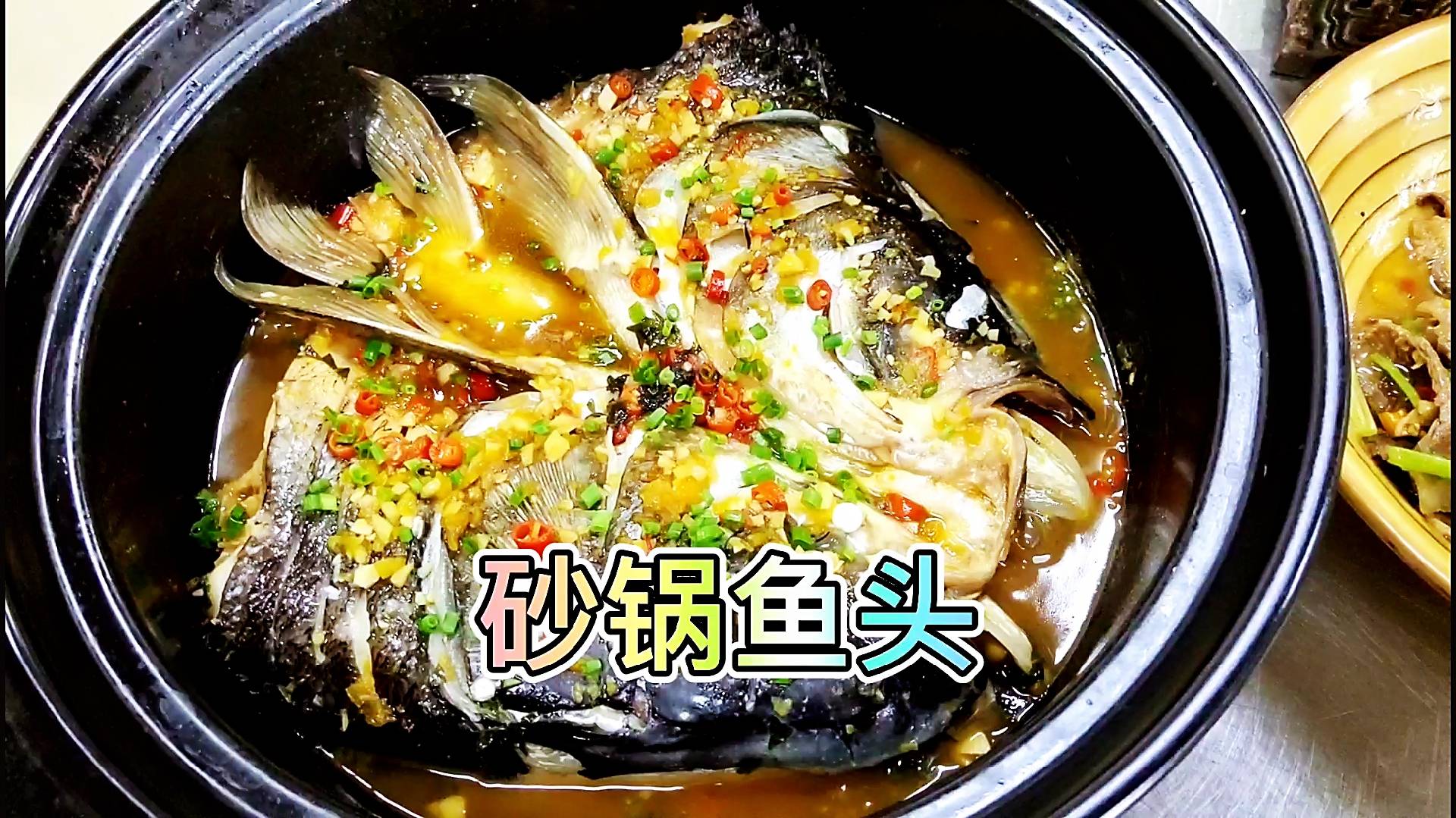 鱼头煲怎么做_鱼头煲的做法视频_美食台_豆果美食