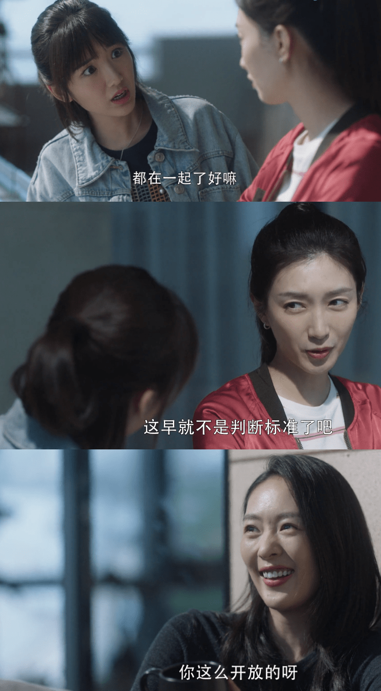 三十而已:明知自己被骗,还接受梁正贤送的豪车,王漫妮只图钱?