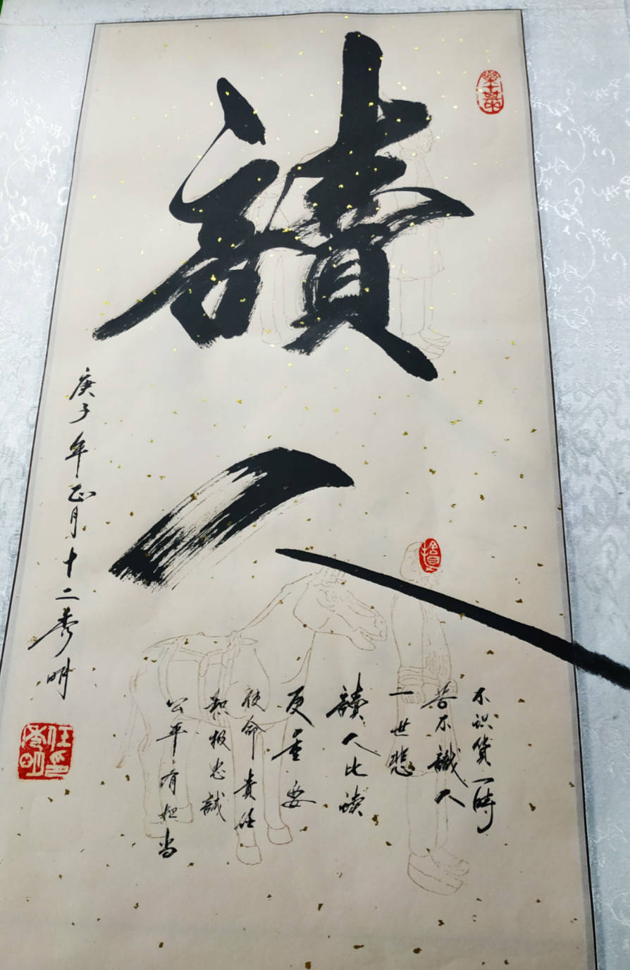 【書畫名家】著名書法家任秀明作品賞析