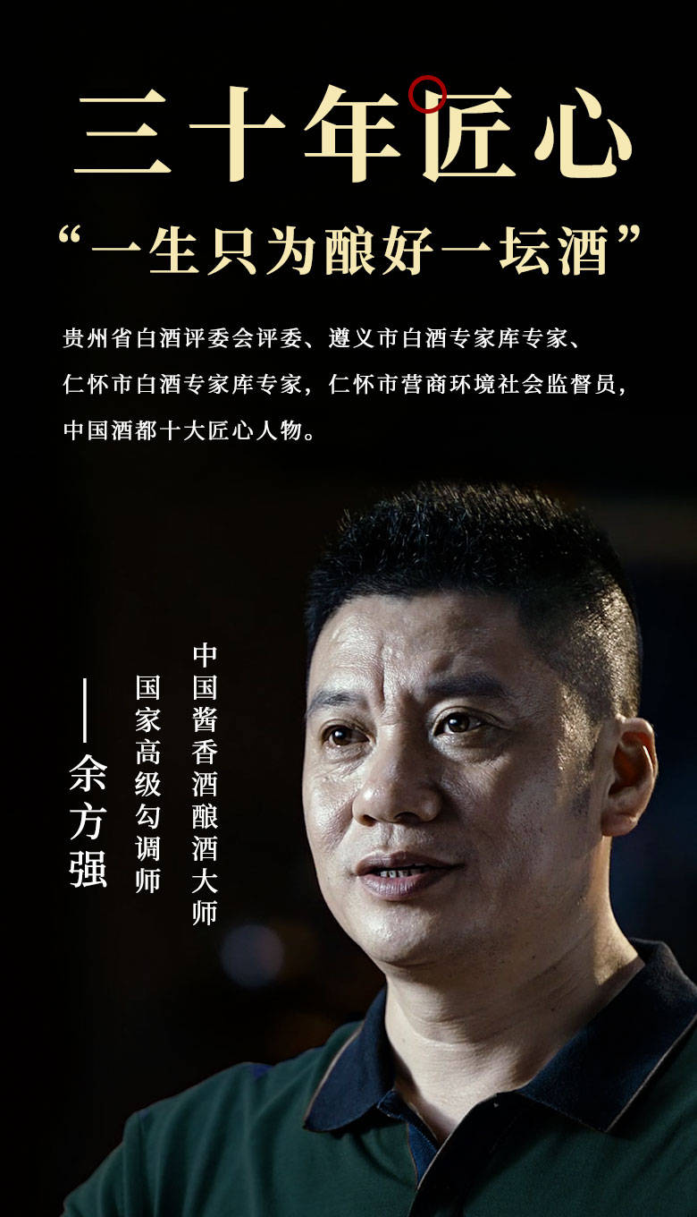 夜郎醇古典酱香新上市狂揽1000万销量?