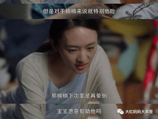 《三十而已》顾佳:原来高情商的女人都是这么教育自己孩子的!-搜狐大视野-搜狐新闻