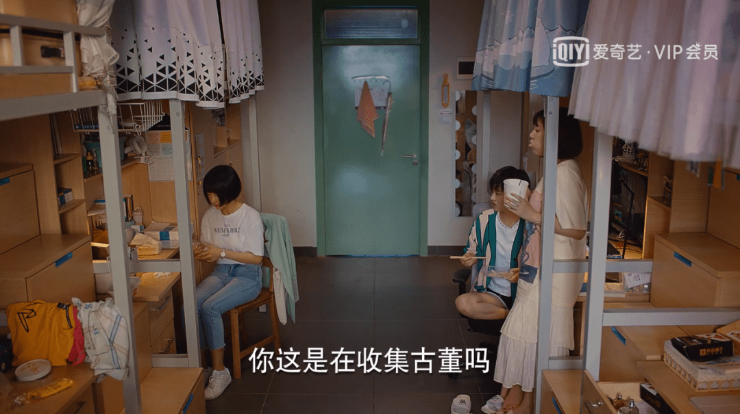 原创《二十不惑》,年轻版《粉红女郎》