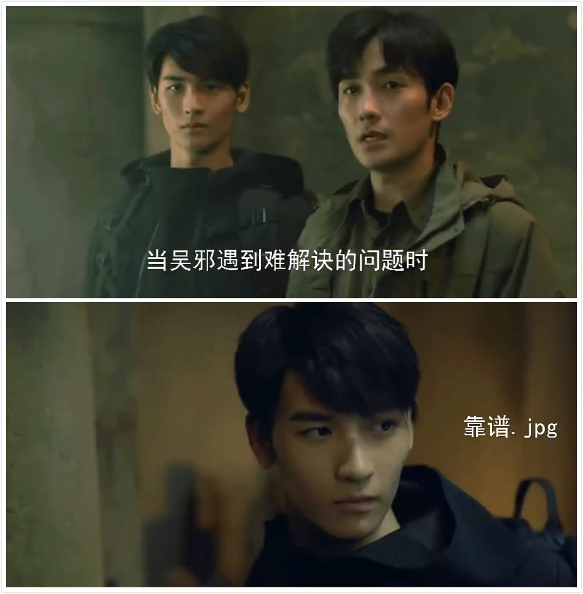 《重启》瓶邪互动自然不生硬不做作更让cp粉上头