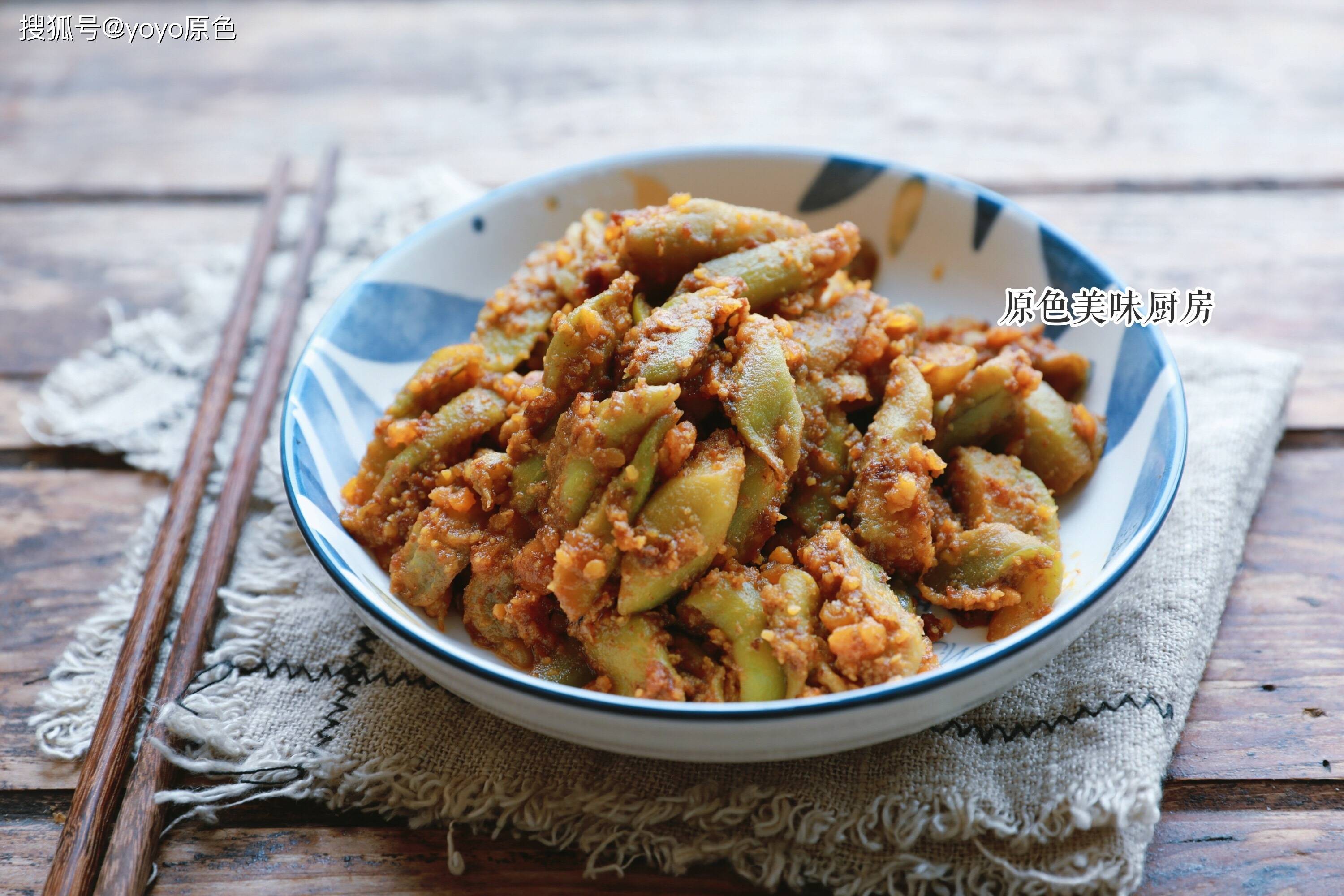 咸蛋黄焗茄子 【制作原料】: 茄子 4根 咸蛋黄 6个 色拉油 适量