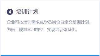 解读“调研工厂”应用场景(四)插图(9) 解读“调研工厂”应用场景(四)插图(9)