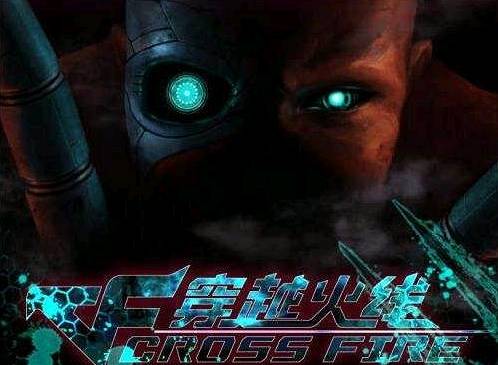 【CF】生化模式的“万恶之源”,没有它生化模式或许是另一幅面貌_幽灵