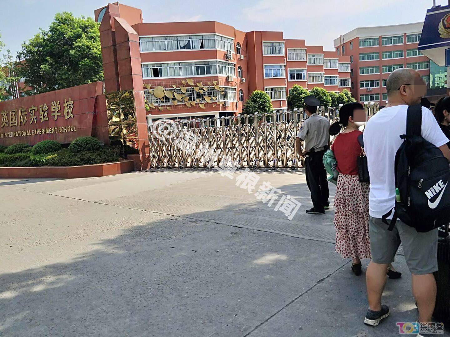温州育英国际实验学校,150名师生跨地到台州补课_手机搜狐网