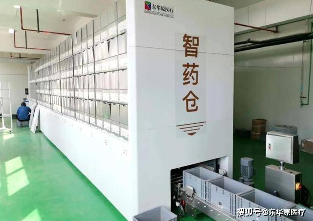 揭秘智能调剂系统如何"无人"抓药