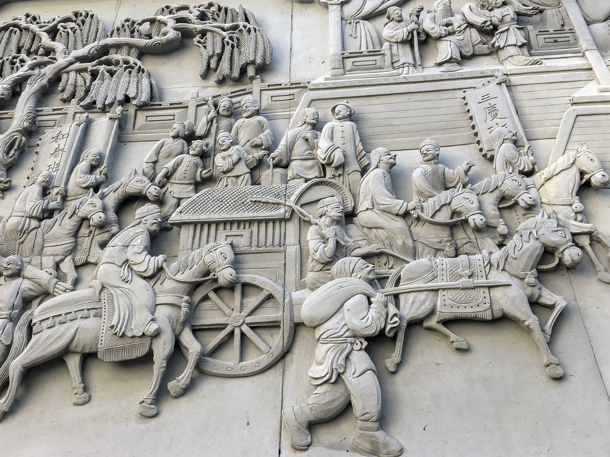 这些精美的砖雕,记录了四大徽班进京的场景(一)