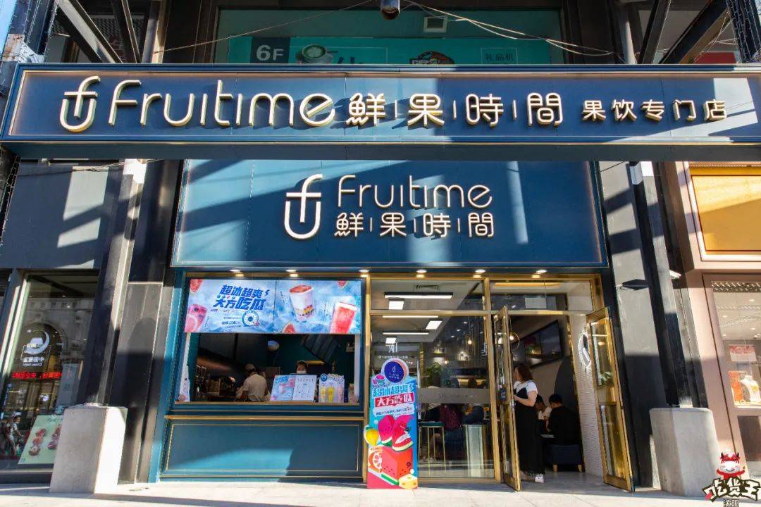 鲜果时间麒麟小方杯系列限时开售我想和你一起去吃瓜