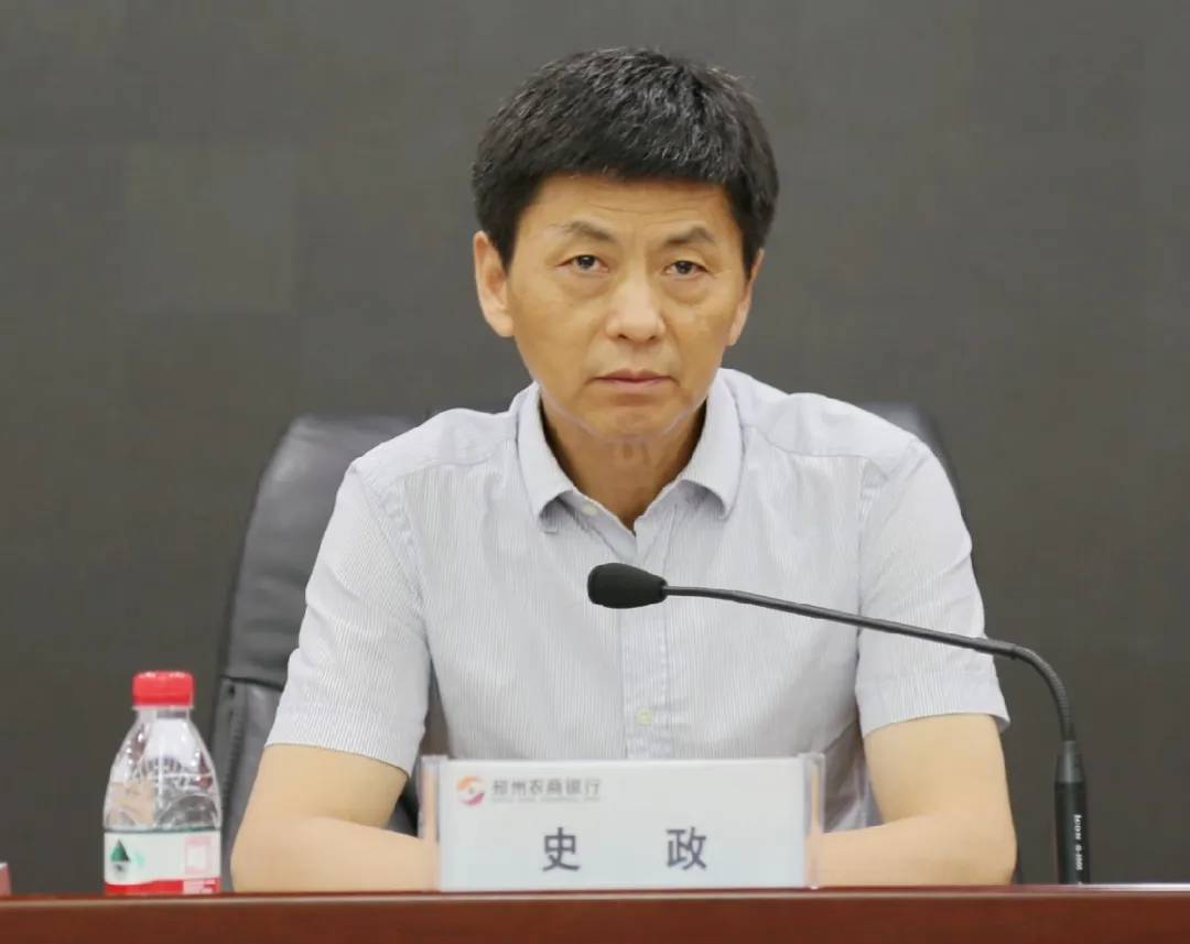 孙爱华副行长宣读了对 2019年度农村普惠金融服务点优秀商户的表彰