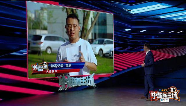 孤独看球是可耻的!刘建宏畅想中超新赛季云上看球:别不让我喝酒