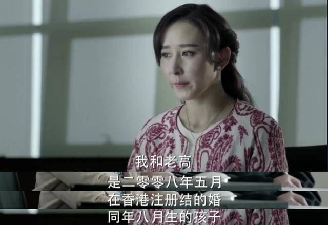 《人民的名义:高育良抛弃发妻,离婚不离家,他和高小凤是真爱吗