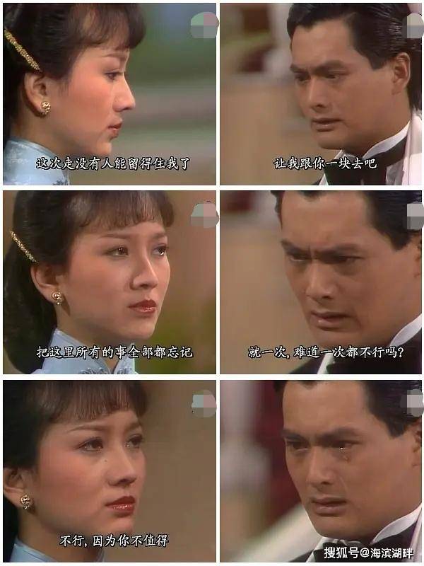 1980版上海滩赵雅芝26岁她饰演的冯程程因为实在太美了其品质被忽略
