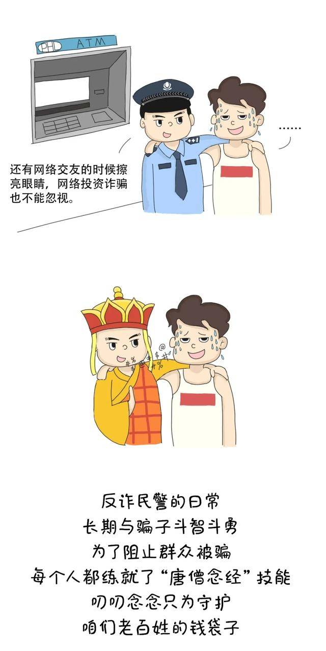 重庆|“滚！你才是骗子，你全家都是骗子！”