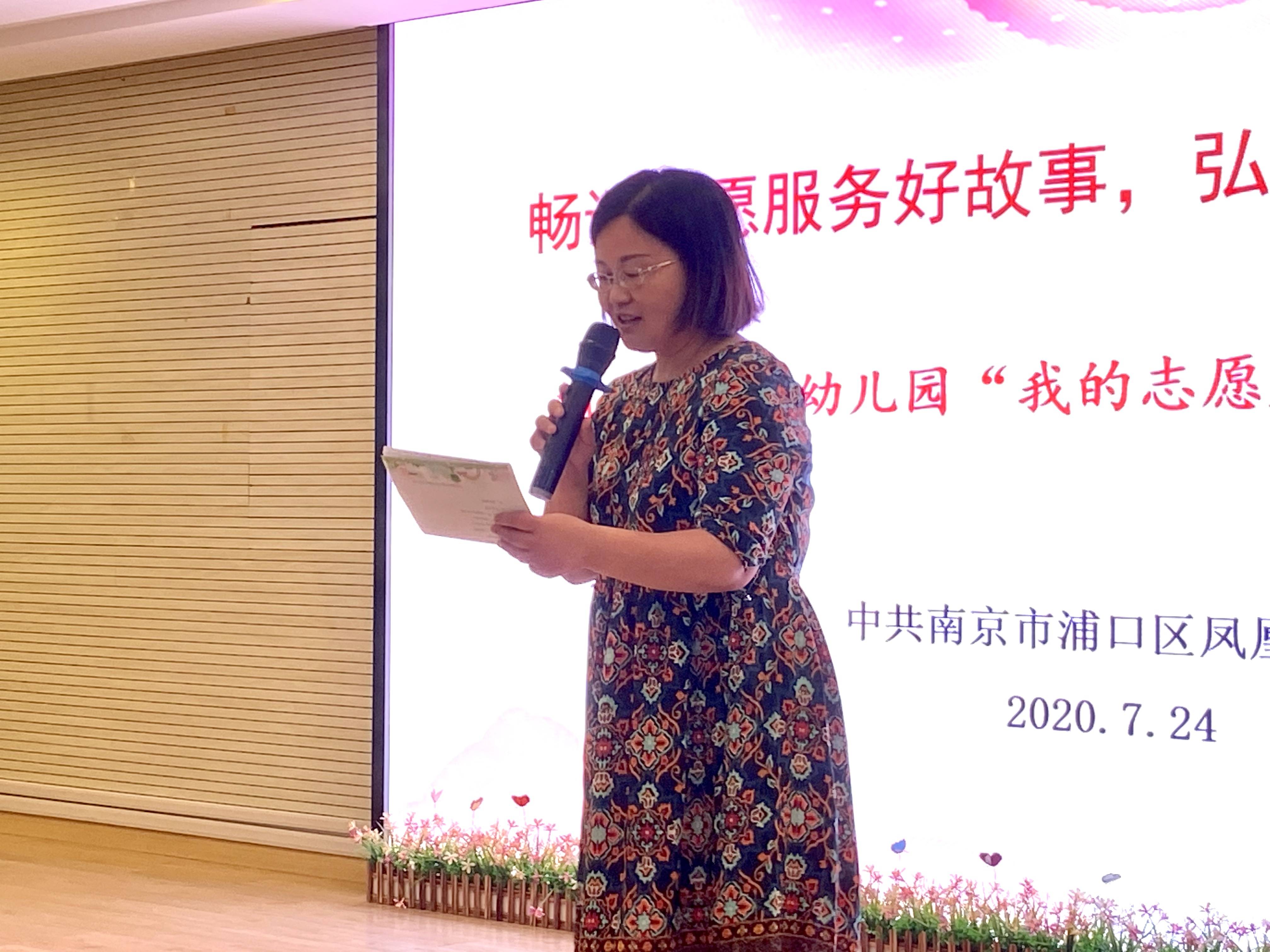 活动最后,莫健骑园长宣布此次分享会获奖名单,张建主任和李亚娟博士为