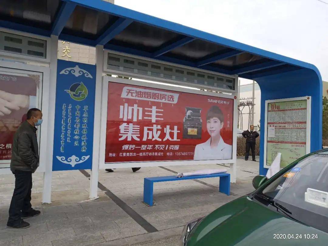 壕帅丰集成灶帮经销商打广告福利回馈全国21个市县