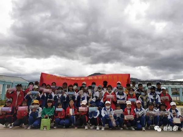 西藏山南市第二高级中学校长代表学校和学生们,向蚌埠市稳恒者公益