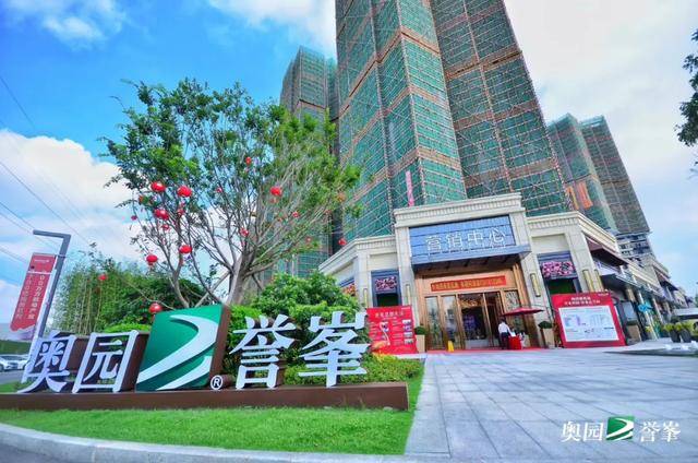 这个现象级红盘,就是 奥园誉峯.
