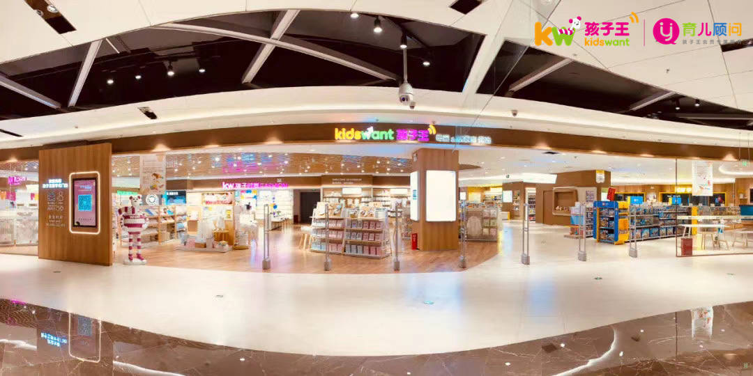 孩子王ipo:创新性"大店模式"如何占领用户心智