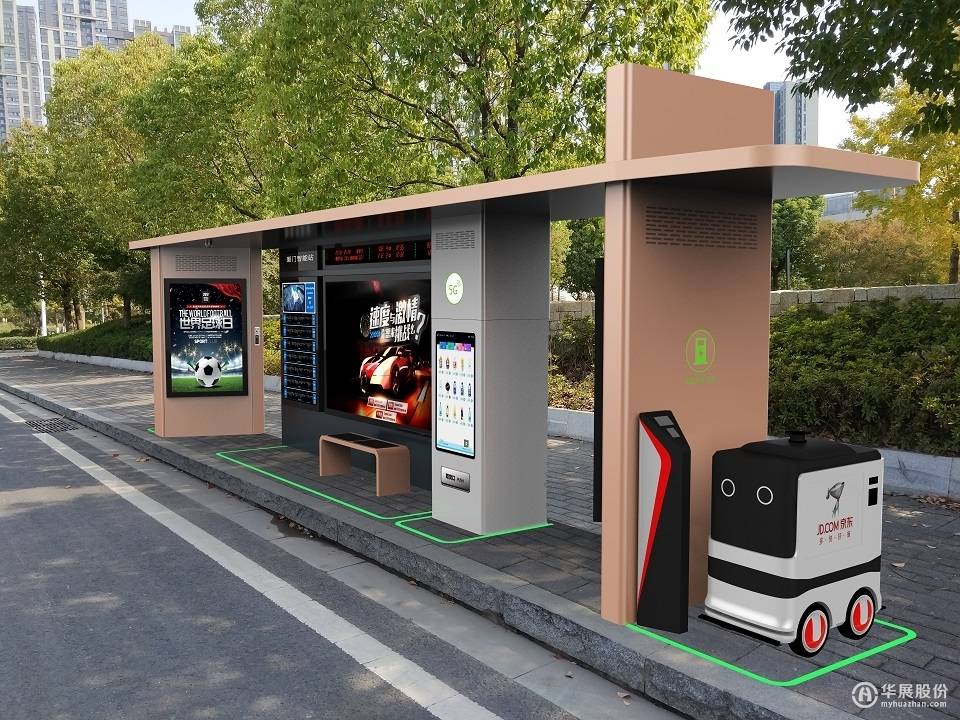 智慧城市下的公交候车亭,智能功能升级_搜狐汽车_搜狐网