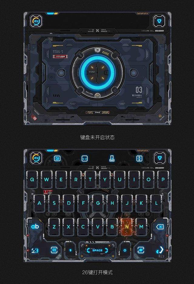 讯飞输入法皮肤设计大赛奖项公布 c位出道多款颜计划作品