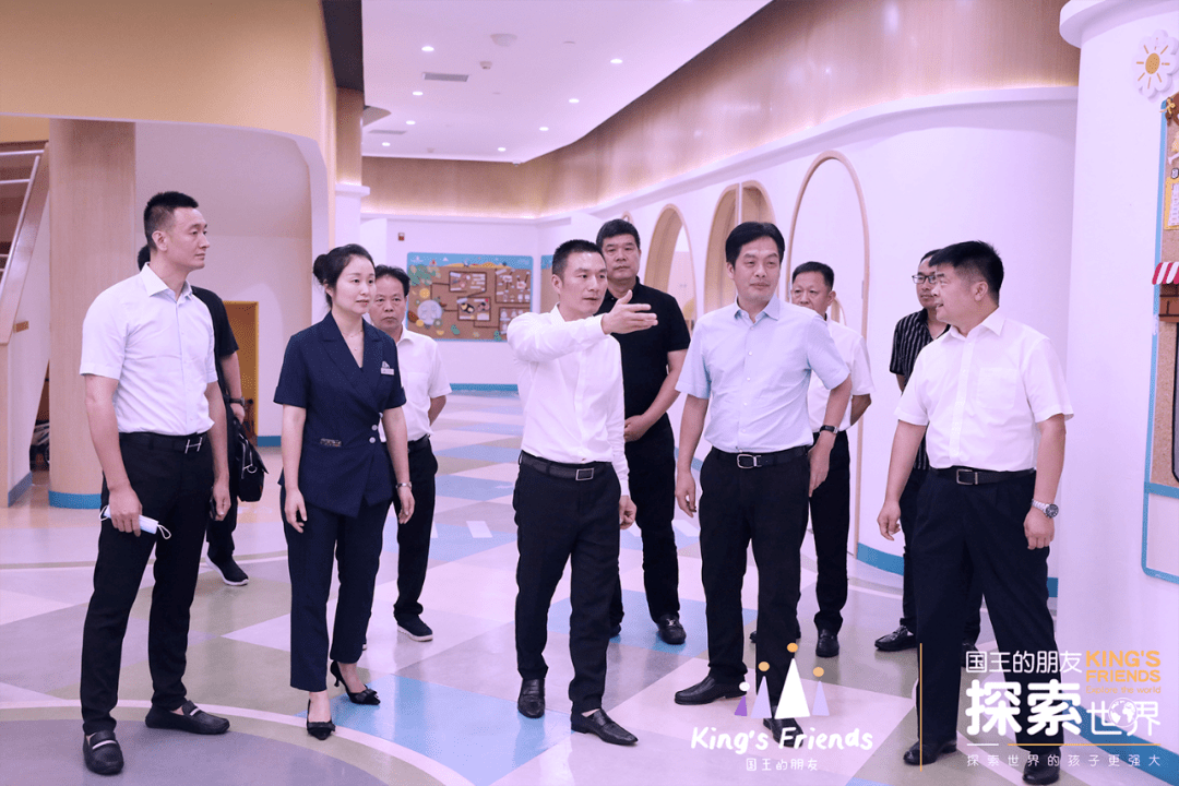 中共福州市常委,福清市委书记刘卓群一行莅临国王的朋友教育集团参观