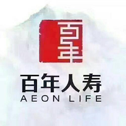 百年人寿渝北中支开展客户服务节活动