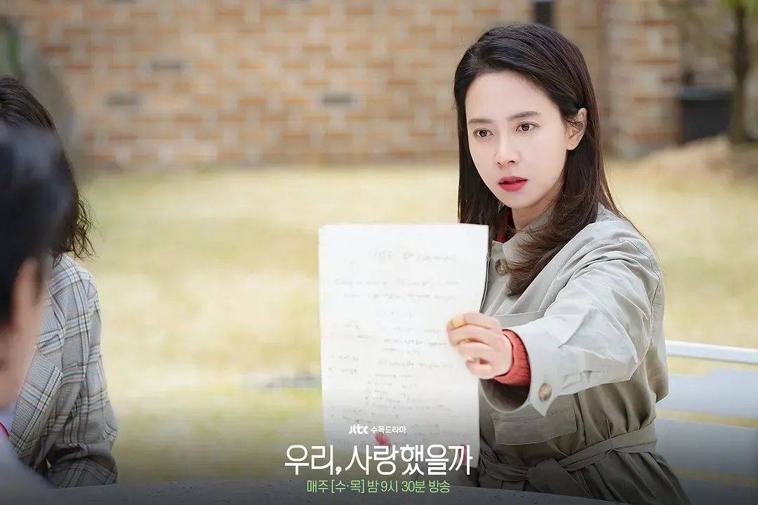 这份合约的出现让卢爱情抓住了救命稻草,她拿去找讨债公司老大具波涛