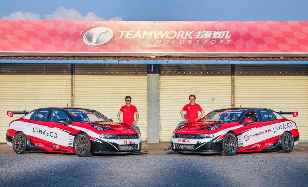 马青骅和吕威代表壳牌捷凯领克车队出征tcr国际汽车中国系列赛_搜狐