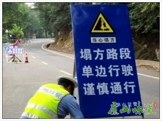 廬山:部分車型繞行南山公路 廬山北山公路恢復私家車雙向通行