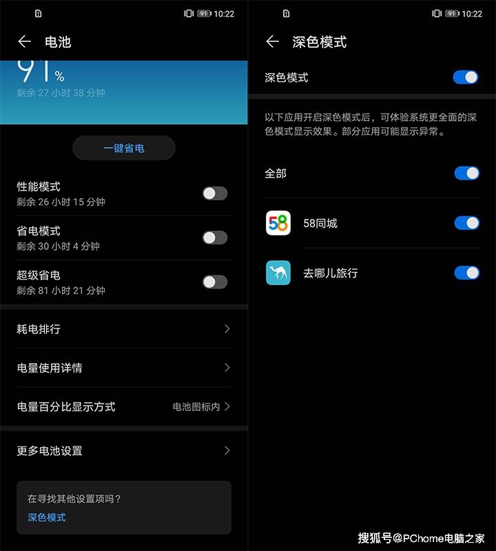 全场景5g颠覆千元机体验华为麦芒9全面评测
